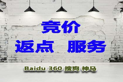 百度竞价推广代运营如何助力某体育用品品牌扩大市场