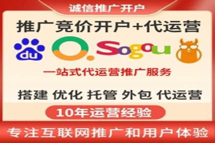 专业SEM托管，案例见证品牌知名度提升